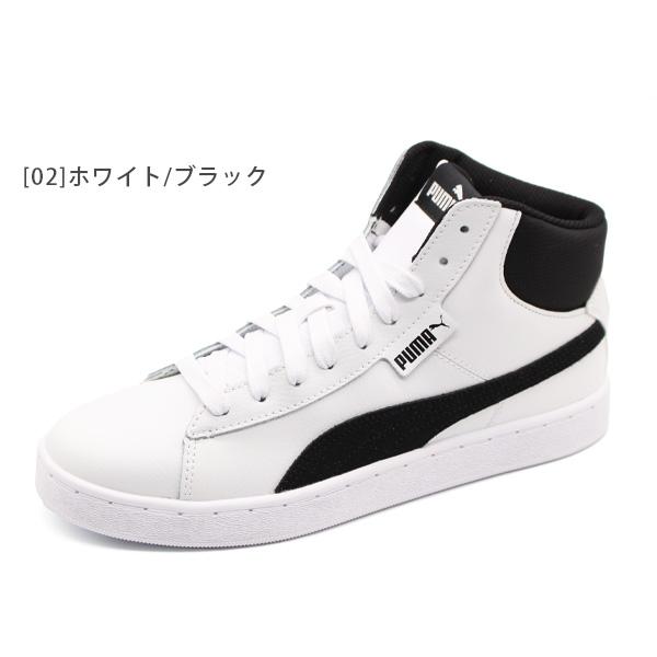 PUMA（プーマ） スニーカー メンズ 靴 ハイカット 黒 ブラック 白