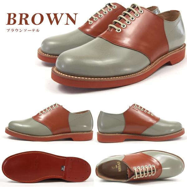 REGAL（リーガル） サドルオックスフォード メンズ 全2色 2051 大きい