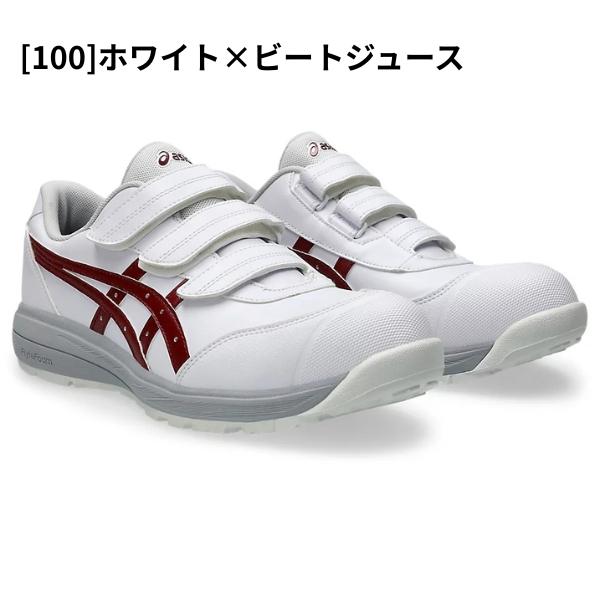 ASICS（アシックス） メンズ 安全作業靴 安全靴 黒 ブラック 白