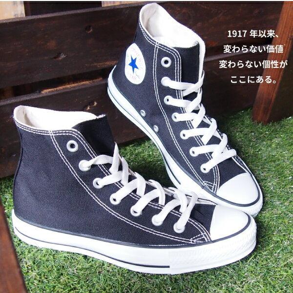ALL STAR コンバース CONVERSE スニーカー CANVAS HI キャンバス
