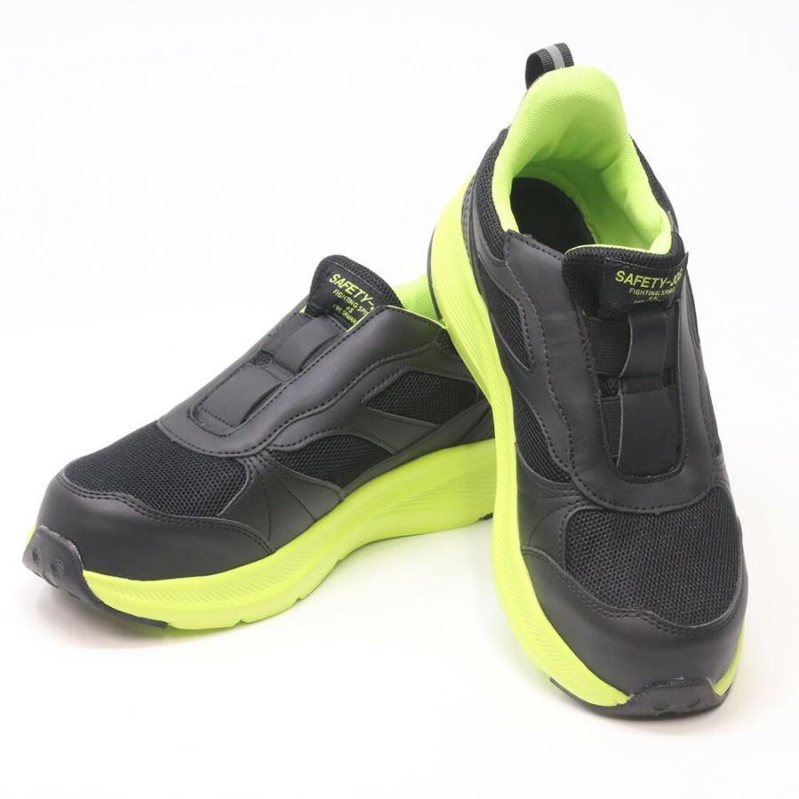 安全靴 鉄先芯 セフティージョグ999 SafetyJog999 手を使わず履ける