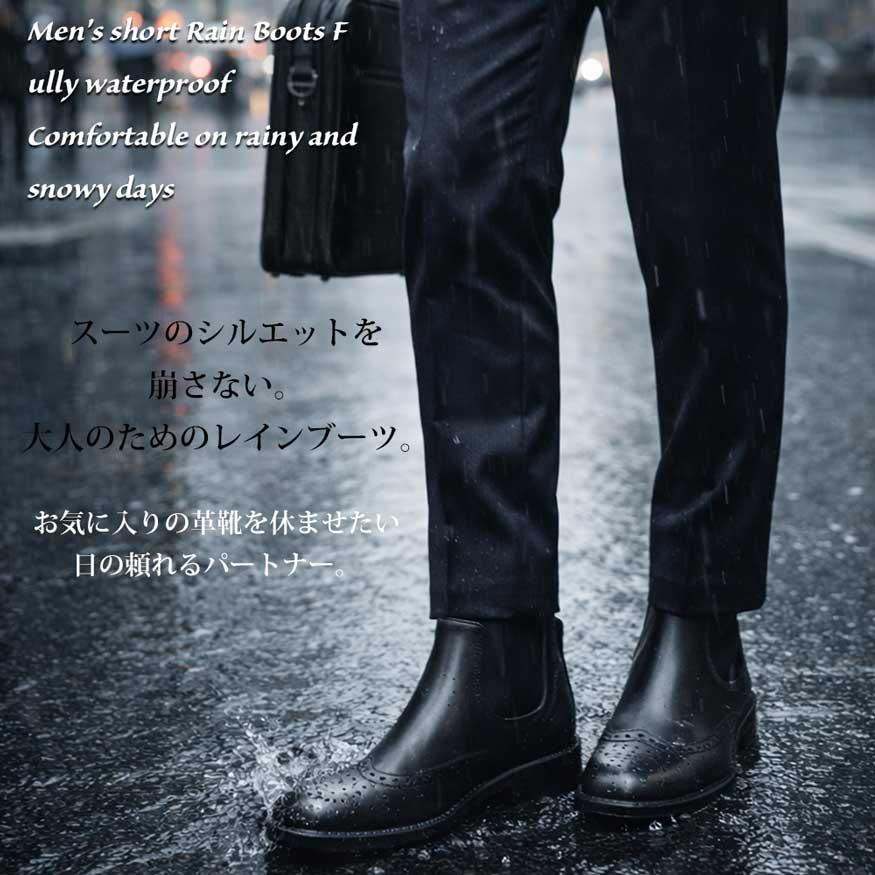 爆買 レインブーツ メンズ レインシューズ スノーブーツ サイドゴア