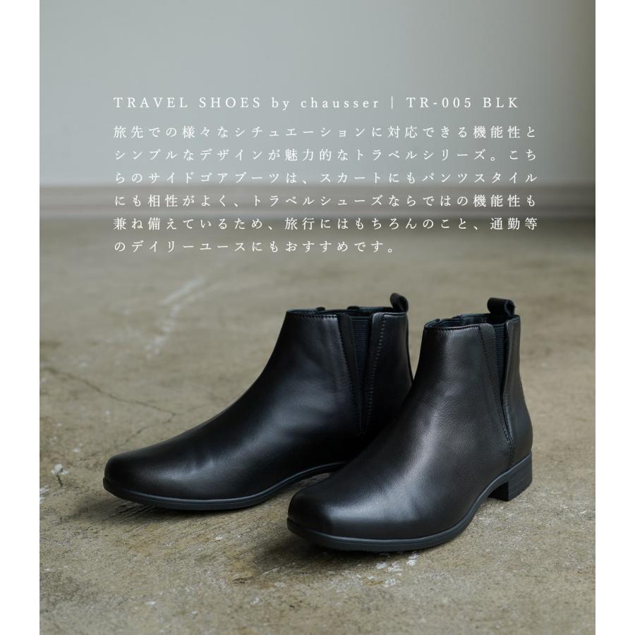 chausser（ショセ） トラベルシューズ 靴 レディース サイドゴア