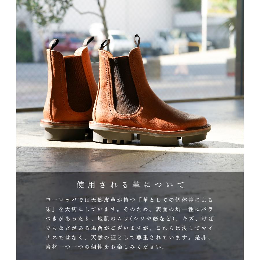 trippen（トリッペン） ブーツ レディース チェルシー サイドゴア