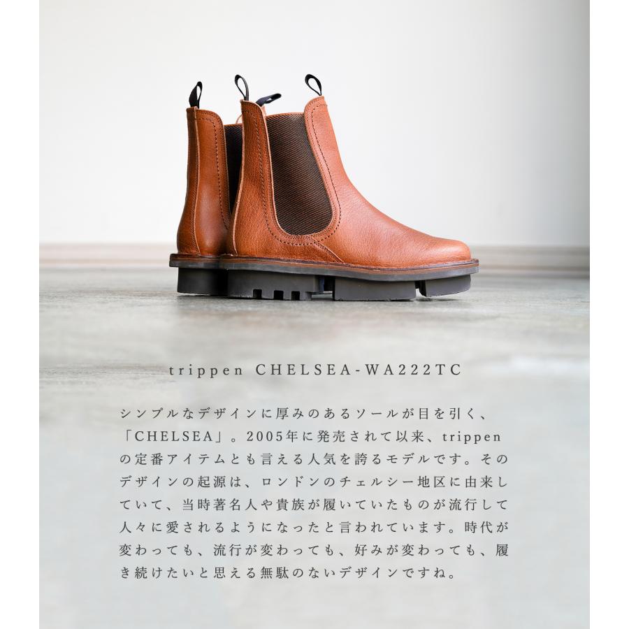 trippen（トリッペン） ブーツ レディース チェルシー サイドゴア