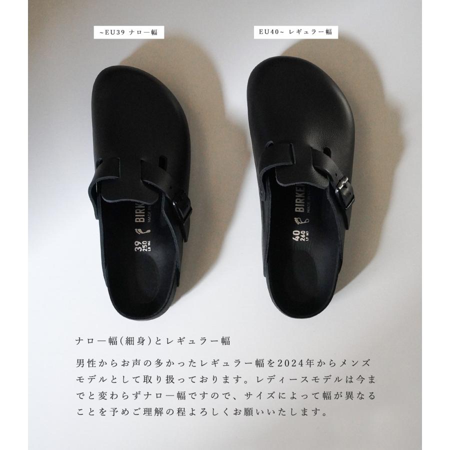 BIRKENSTOCK（ビルケンシュトック） ボストン メンズ レディース