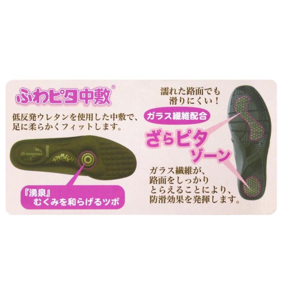 ムーンスター イブ 196 ネイビー レディース コンフォートシューズ