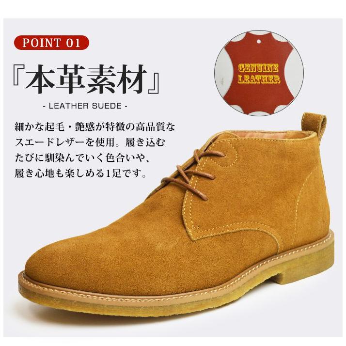 ブーツ 本革 メンズ ショートブーツ クレープソール カジュアル