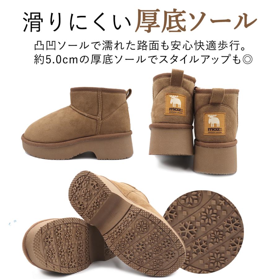 moz（モズ） レディース ブーツ 7160 ムートンブーツ ショートブーツ
