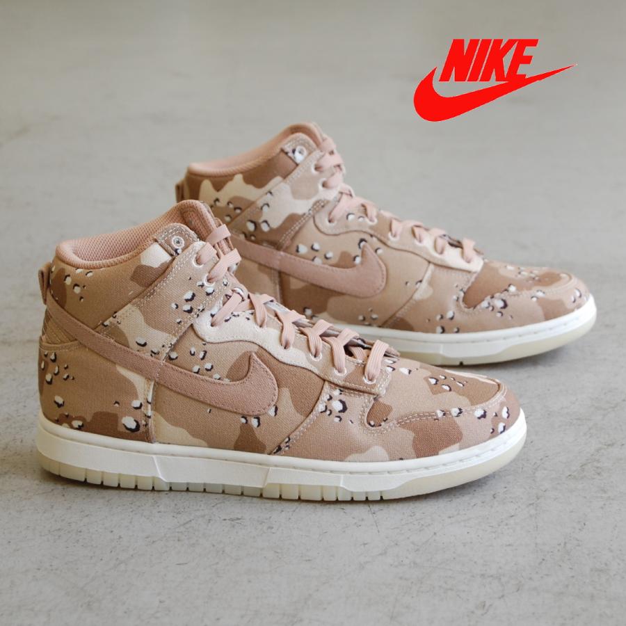 ダンク（NIKE） NIKE Wmns Dunk High Hemp/Light Soft Pink/Sail