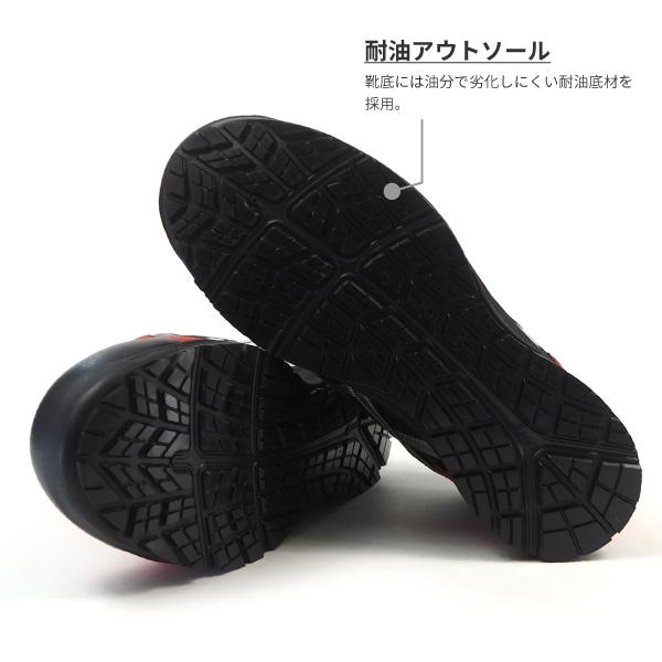 ウィンジョブ アシックス asics プロスニーカー 安全作業靴 ウィン