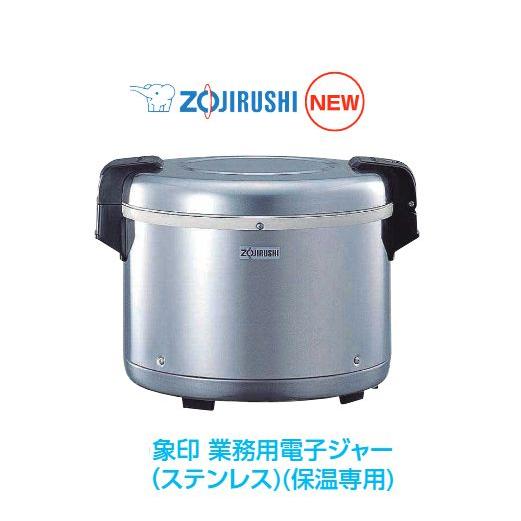 象印（ZOJIRUSHI） 業務用保温ジャー TH-GS80 4.4升（約8L）ステンレス