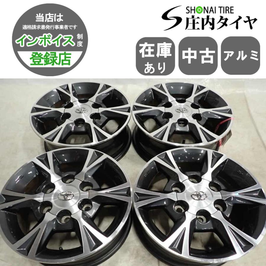 4本 会社宛送料無料 15×6J トヨタ純正 アルミ 6穴 PCD 139.7mm +35