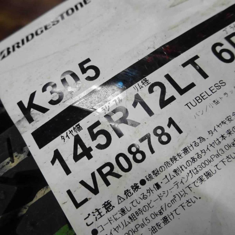 BRIDGESTONE（ブリヂストン） 軽トラック・軽バン用 145R12 6PR LT