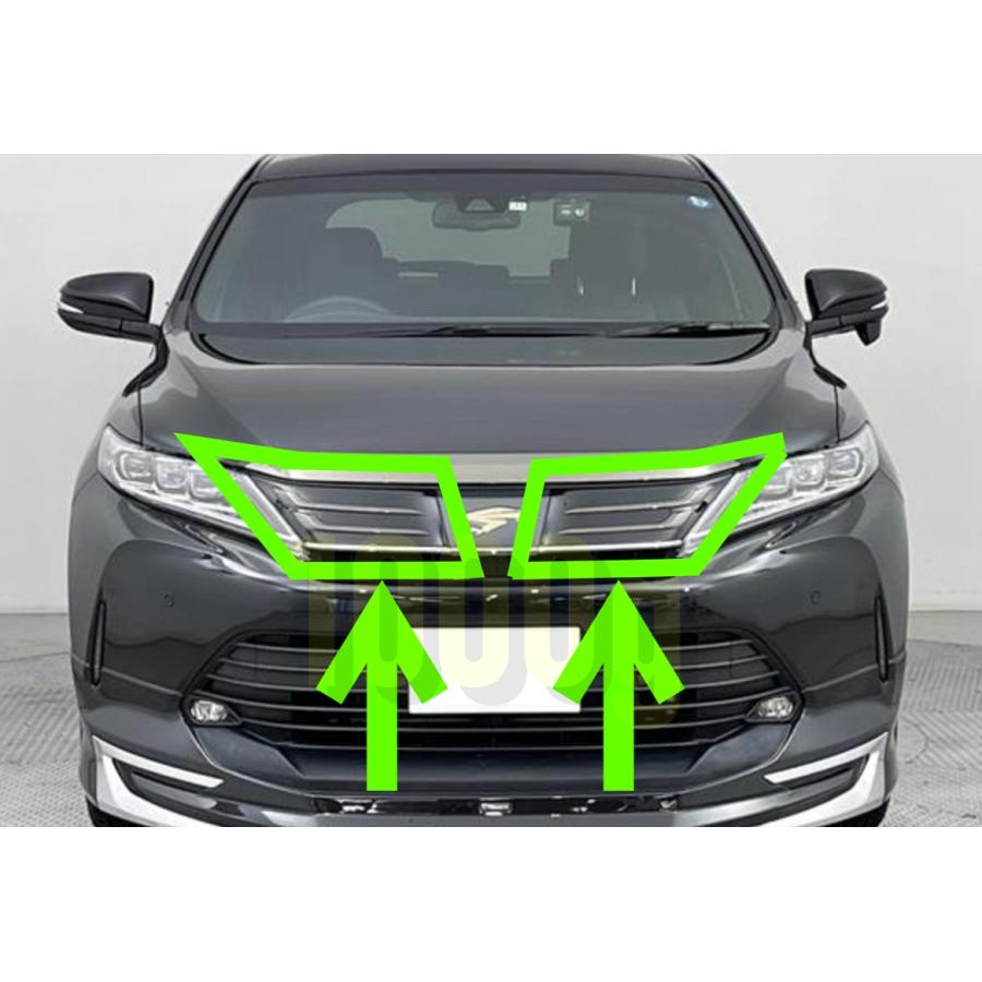 トヨタ純正新品】TOYOTA 未使用品 ☆超希少品☆ ハリアー60 モデリスタ