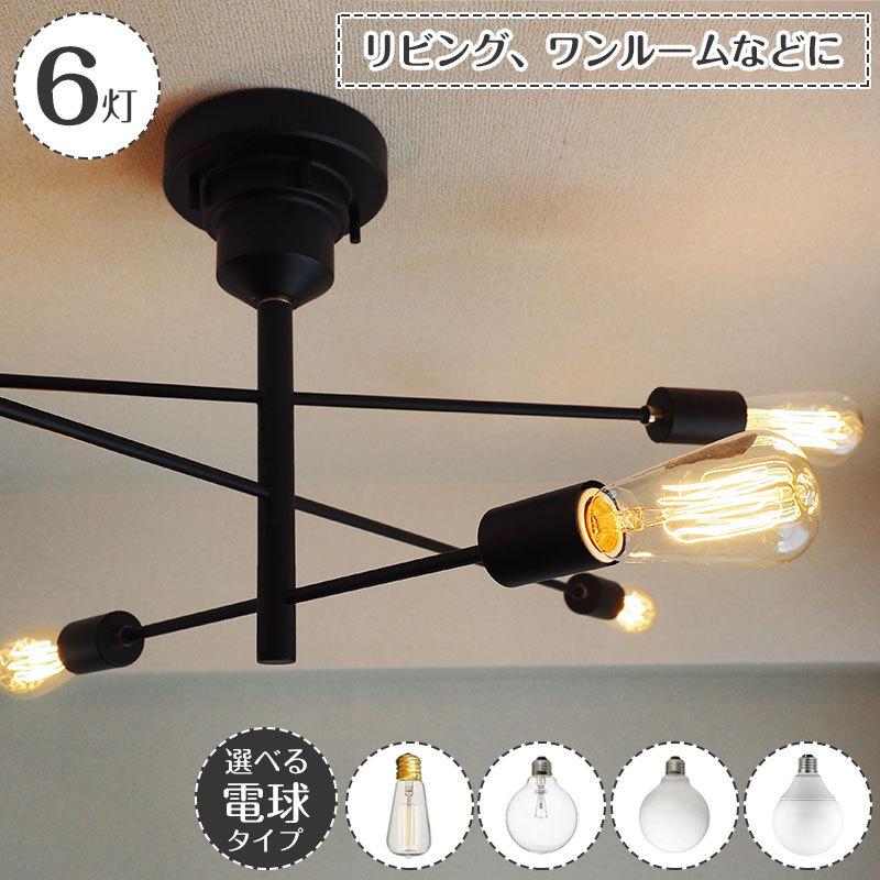 INTERFORM（インターフォルム） シーリングライト 照明器具 爆買 LED 8