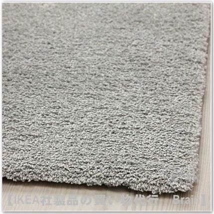 イケア（IKEA） KNARDRUP/クナールドルップ ラグ パイル短133x195 cm