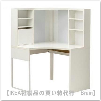 イケア（IKEA） MICKE/ミッケ コーナーワークステーション100x142 cm