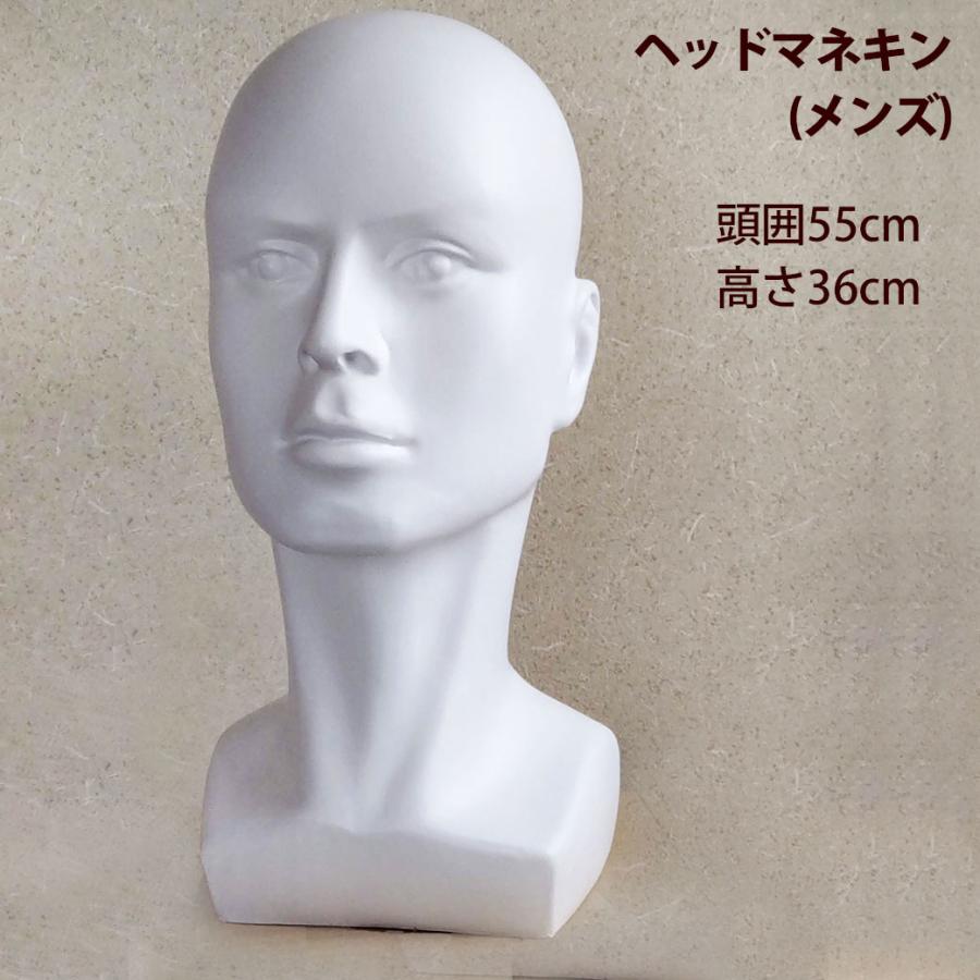 ABS樹脂 ヘッドマネキン メンズ トルソー 頭部 ホワイト 帽子