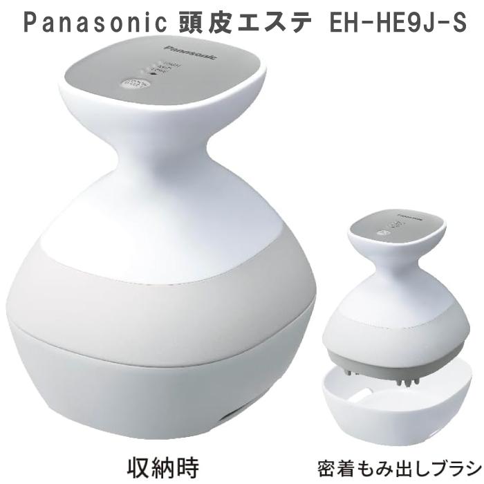 Panasonic（パナソニック） 頭皮エステ シルバー調 EH-HE9J-S 密着もみ