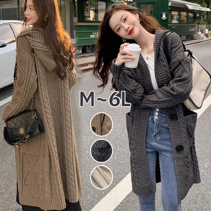 ケーブルニット ニットガウン ニットカーディガン ロング レディース