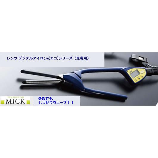 レンツ デジタルアイロン e(エコ)シリーズ (先巻き用) 丸ロッド (6