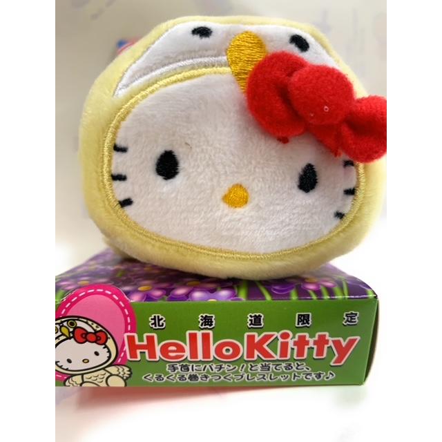 ご当地キティ 北海道限定 くるっと巻きつく マスコットぬいぐるみ