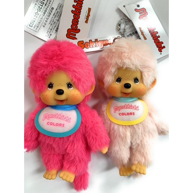 モンチッチ カラーズ Colors ベリーピンク＆ピンク キーチェーン 2種