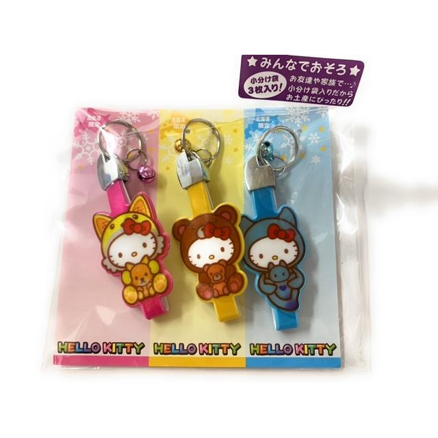 ご当地キティ 北海道限定 抱きっこキティ リフレクターホルダー3種