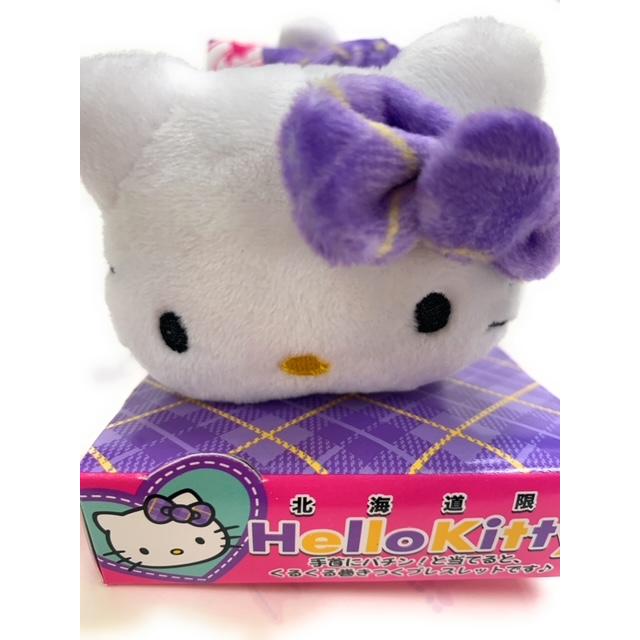 はろうきてぃ 北海道限定 アニバーサリー特別バージョン ラベンダー は