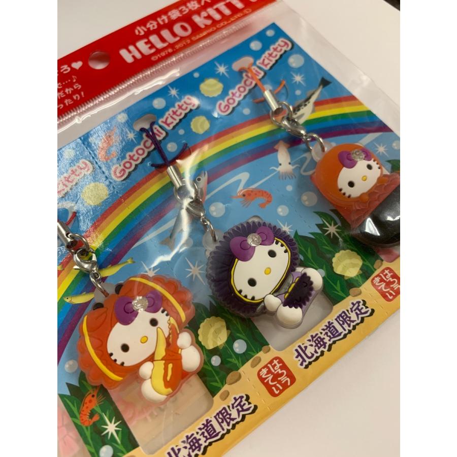 ご当地キティ 北海道限定 海鮮キティ ラバーストラップ3種セット