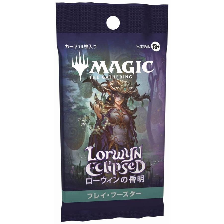 MTG □日本語版□ 《ローウィンの昏明 プレイブースター》 1パック ECL