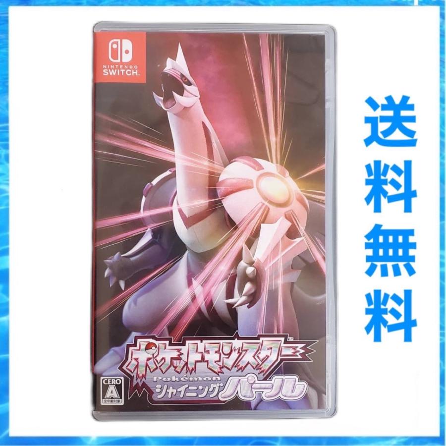 任天堂（Nintendo） ポケットモンスター シャイニングパール ポケモン