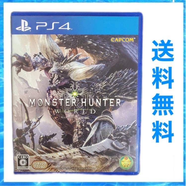 カプコン（CAPCOM） PS4 モンスターハンターワールド モンハン 中古