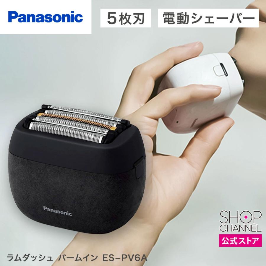 ラムダッシュ Panasonic メンズシェーバー パナソニック パームイン 5
