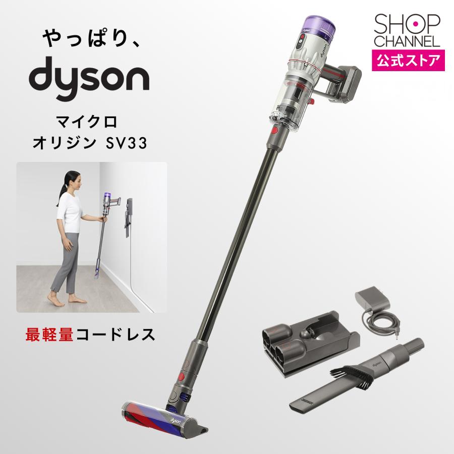Dyson（ダイソン） 爆買 正規品 掃除機 ダイソン掃除機 コードレス掃除