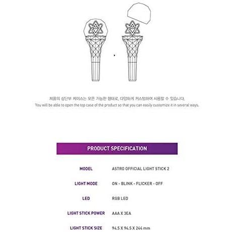ASTRO OFFICIAL LIGHT STICK VER.2 公式ペンライト ロボン AROHA