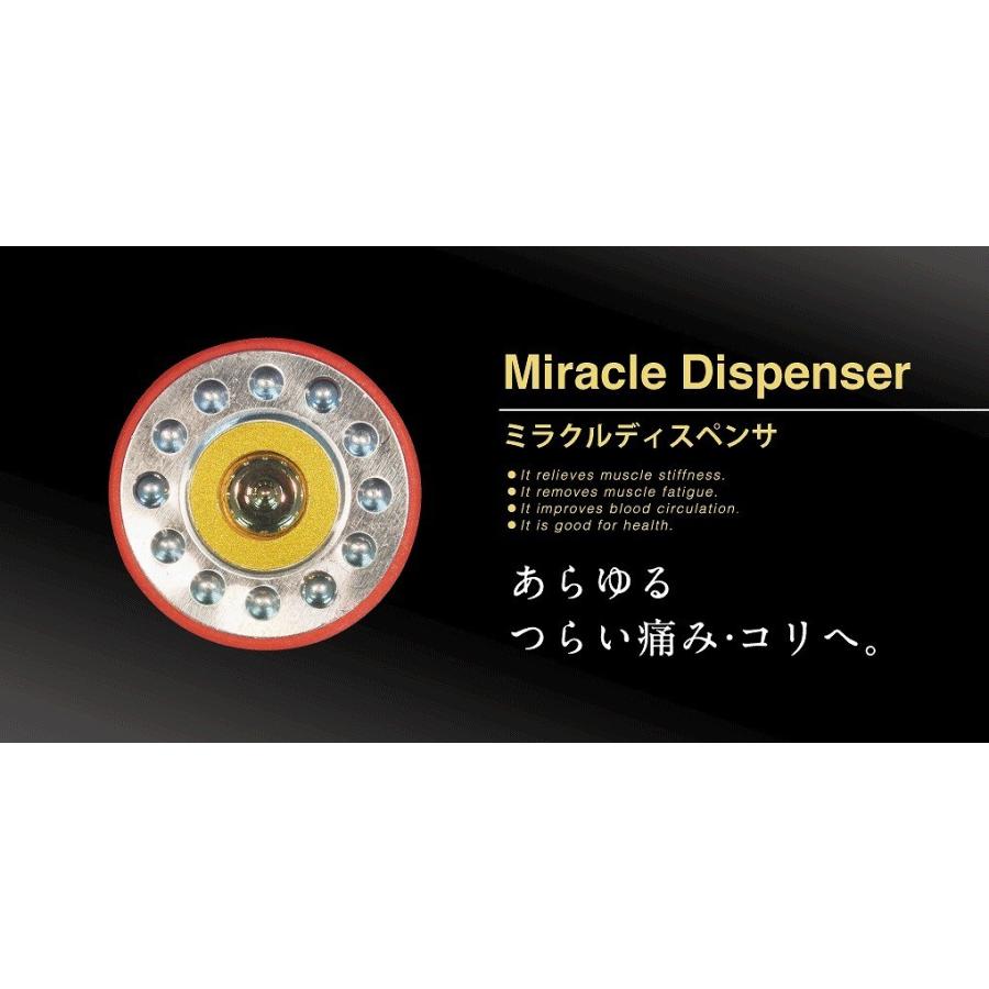 ミラクルディスペンサ」スーパー遠赤3000 12個入 ミラクルディスペンサ