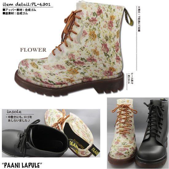 レースアップレインブーツ ドクターマーチンタイプ : ショッパーズLA