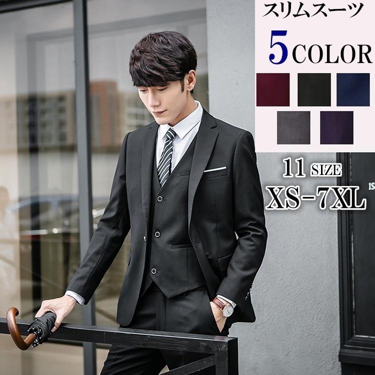 メンズスーツ 春夏 スーツ メンズ 結婚式 夏 ビジネススーツ 背広