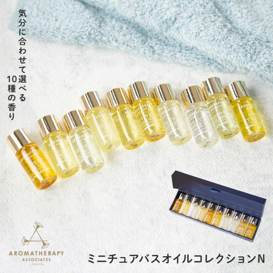 AROMATHERAPY ASSOCIATES（アロマセラピーアソシエイツ） ミニチュア