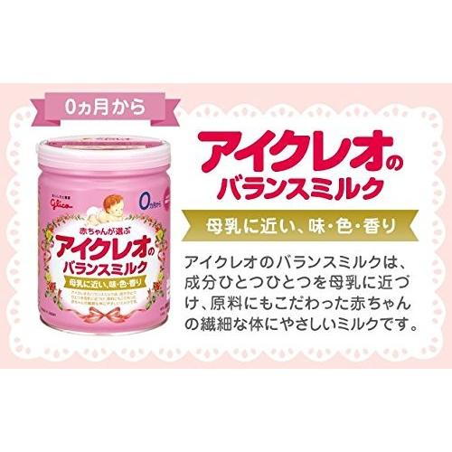 2缶セット】 アイクレオのバランスミルク 800g : SHOWプロモーション