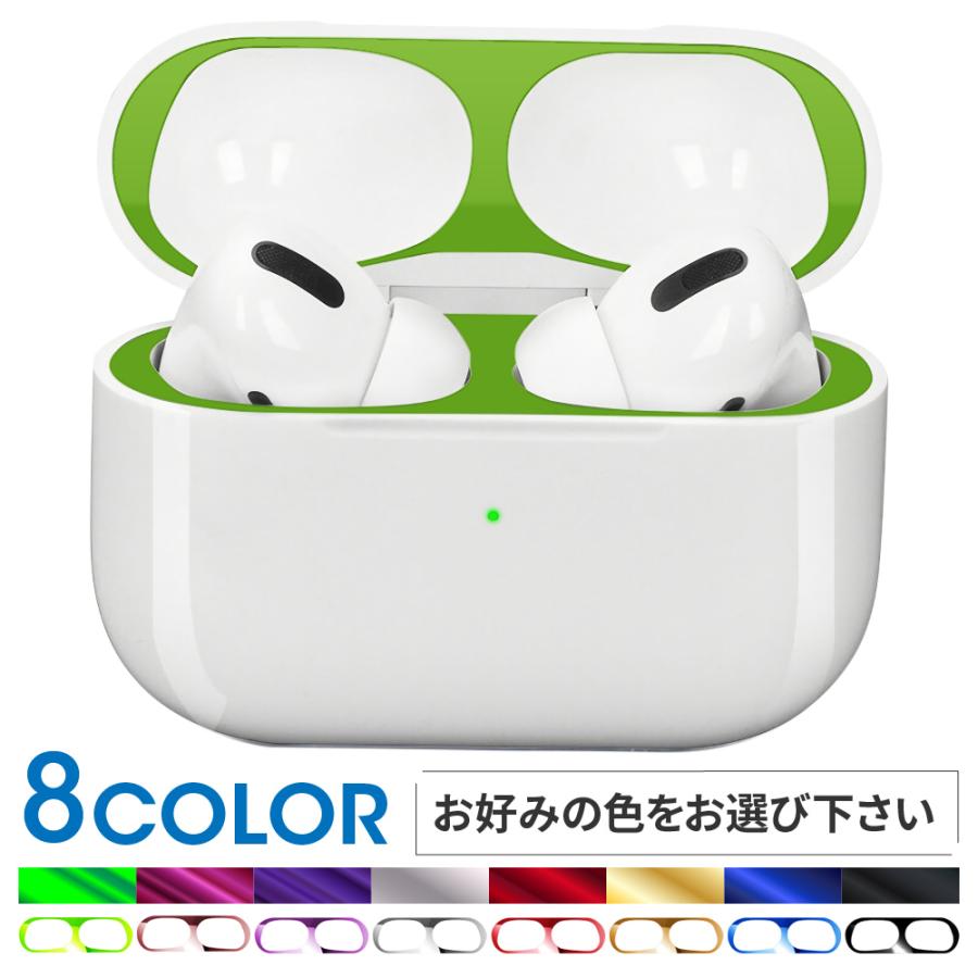 AirPods Pro / 第一世代 ダストガード エアーポッズ ケース カバー