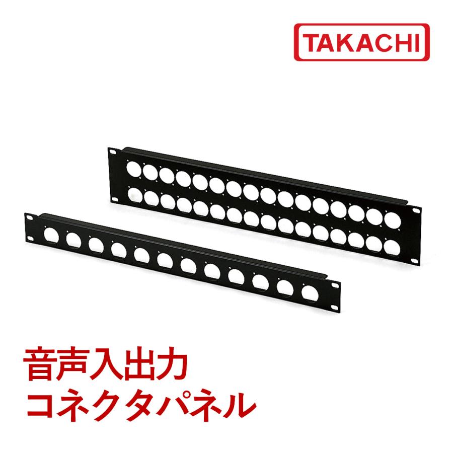 タカチ（TAKACHI） NCP-44B-8 NCP型EIA規格ラック用 ノイ