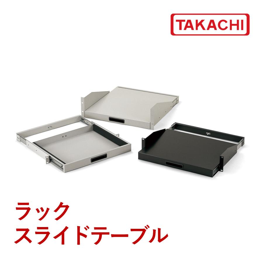 タカチ（TAKACHI） NST-88A NST型EIA規格2U用スライド