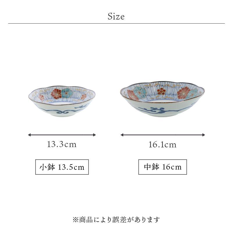 中鉢 16cm 染錦古伊万里 和柄 伝統模様 おしゃれ レトロ ボウル 鉢 お