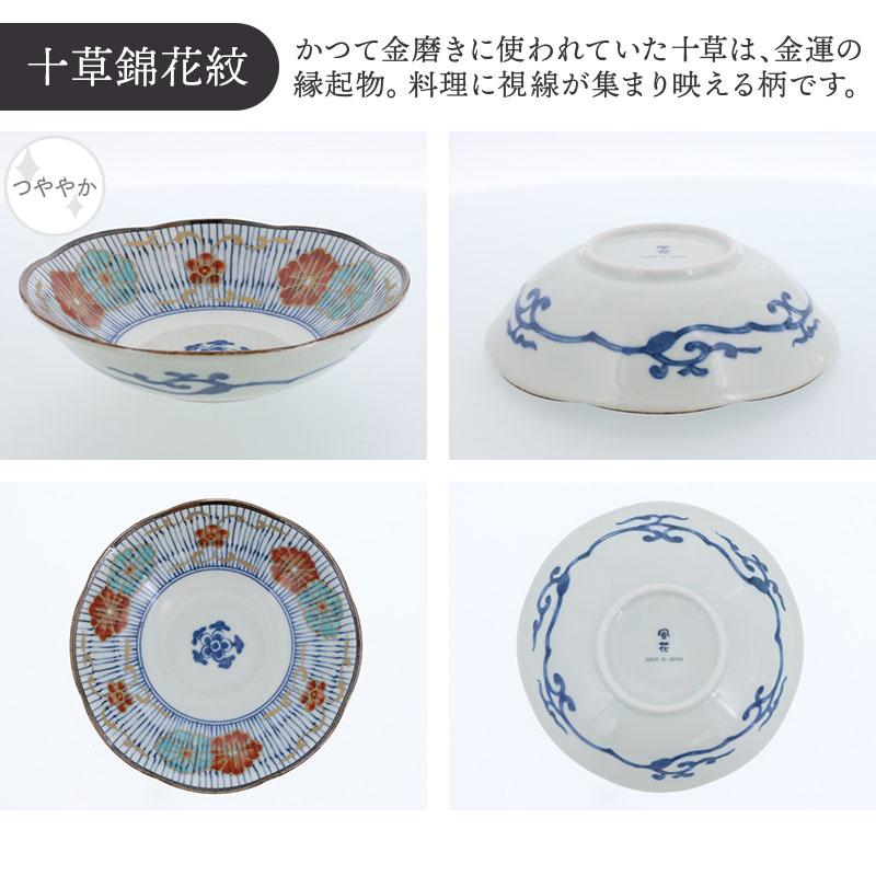 中鉢 16cm 染錦古伊万里 和柄 伝統模様 おしゃれ レトロ ボウル 鉢 お