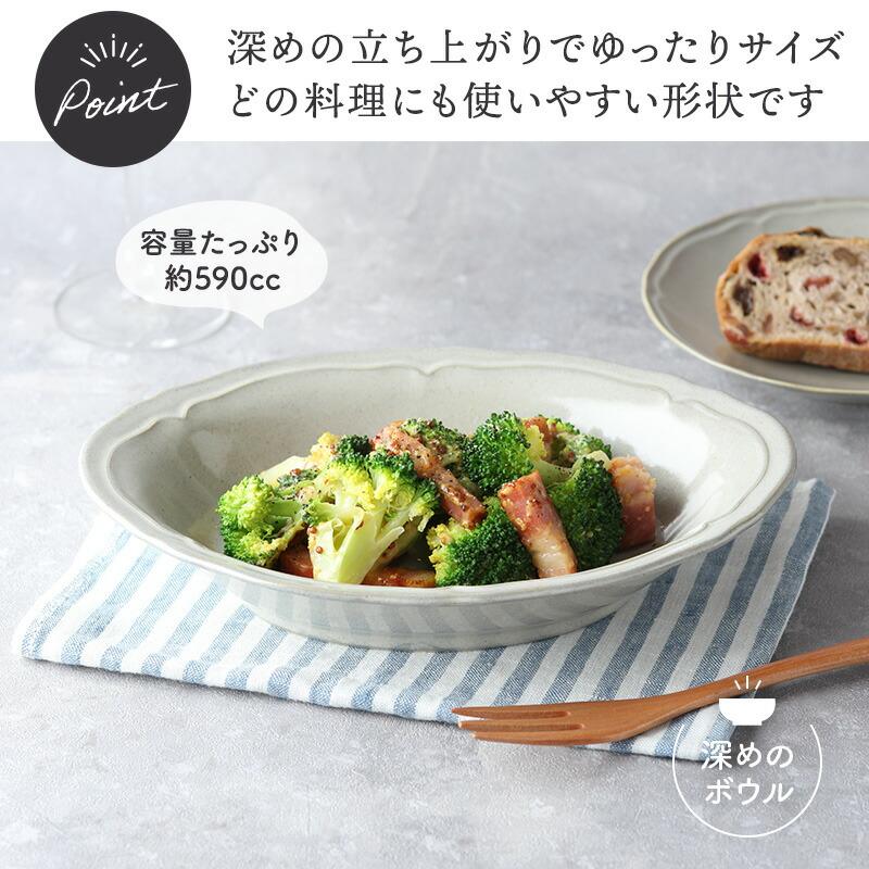 オーバルボウル 24cm KARIN 花鈴 軽量食器 プレート お皿 皿 食器 深皿