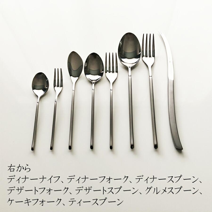 露カトラリー ディナーナイフ 日本製 高品質 ジェームス川田デザイン