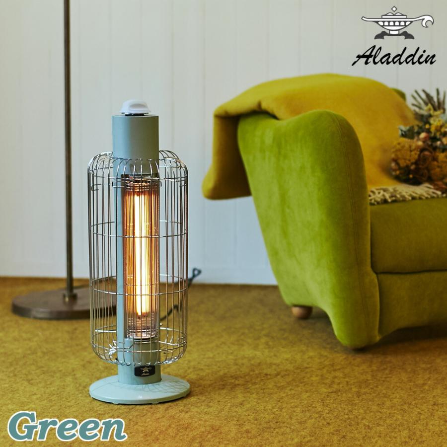 アラジン（Aladdin） 2023年モデル グラファイトヒーター グリーン CAH